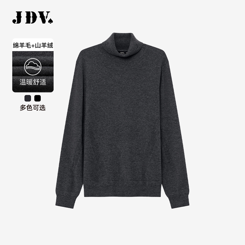 JDV商场同款男士高领针织衫