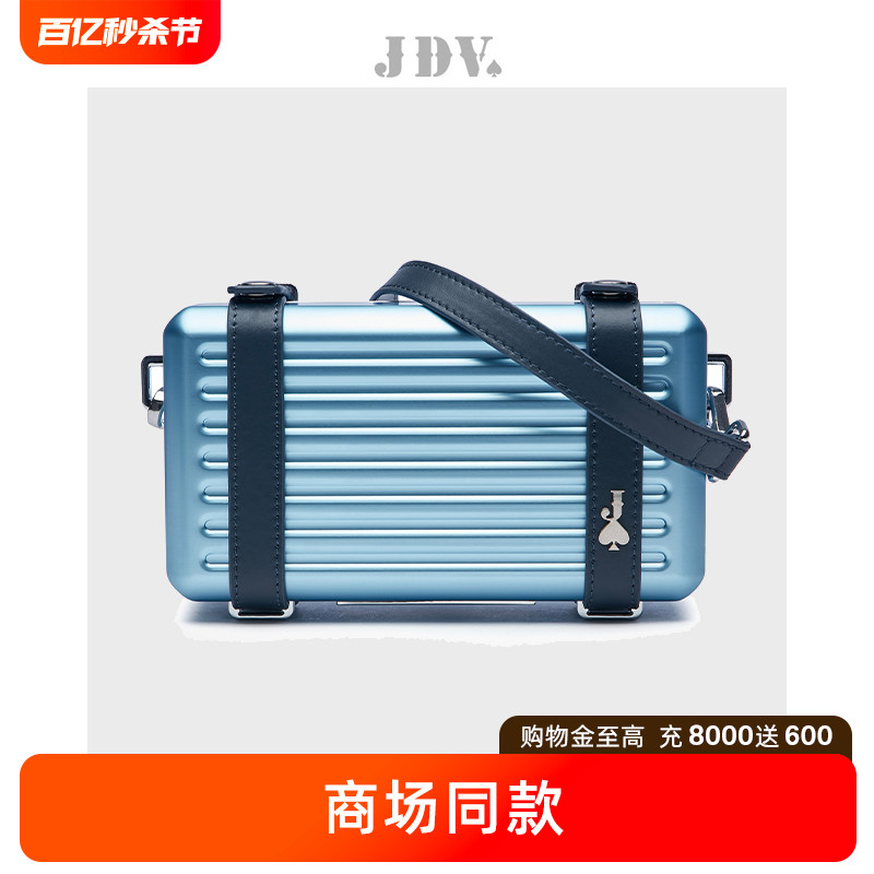 JDV多色潮非皮制手提包