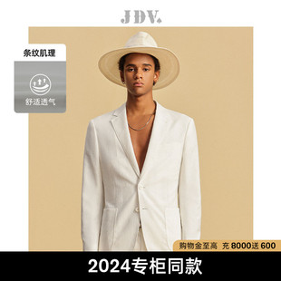 白色单排扣休闲西装 JDV男装 2024商场同款 春夏新款 简约质感外套