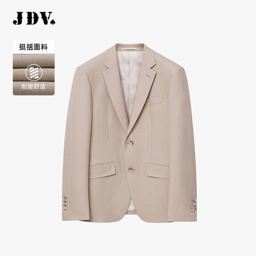 JDV商场同款卡其色正装西装
