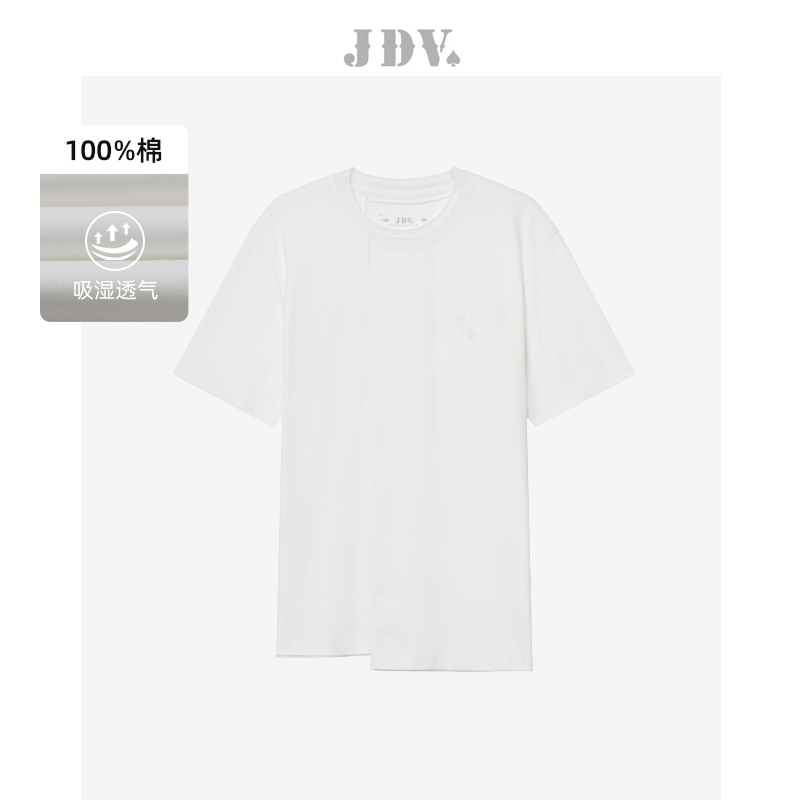 JDV商场同款白色基础款纯棉T恤