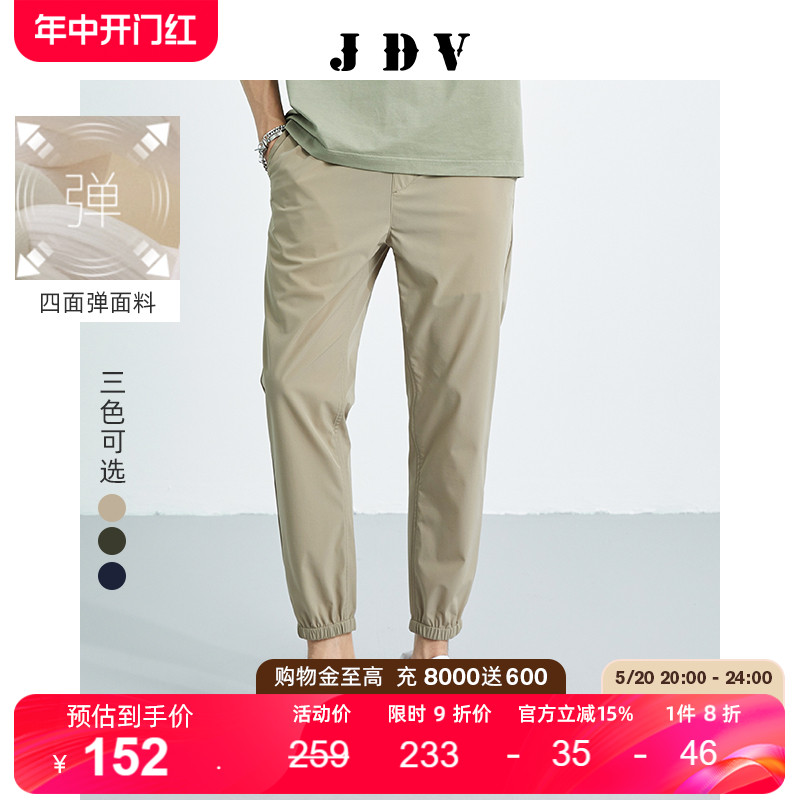 jdv男装2022年夏季休闲九分裤