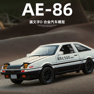 AE86模型合金车头文字D拓海同款豆腐车头文字合金回力玩具车