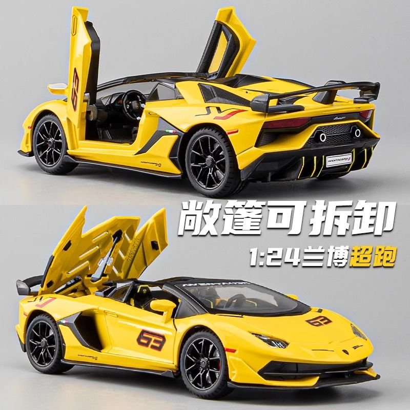 大号兰博基尼合金仿真敞篷车模