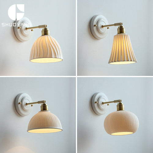 烁阳日式卧室床头陶瓷底座壁灯