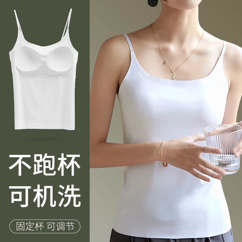 免穿文胸罩杯一体式美背心吊带打底内衣长款无痕带胸垫薄款夏季女