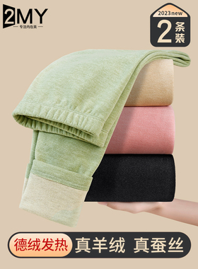 高腰无痕保暖秋裤女士打底内穿线裤衬裤加绒加厚德冬季发热打底裤