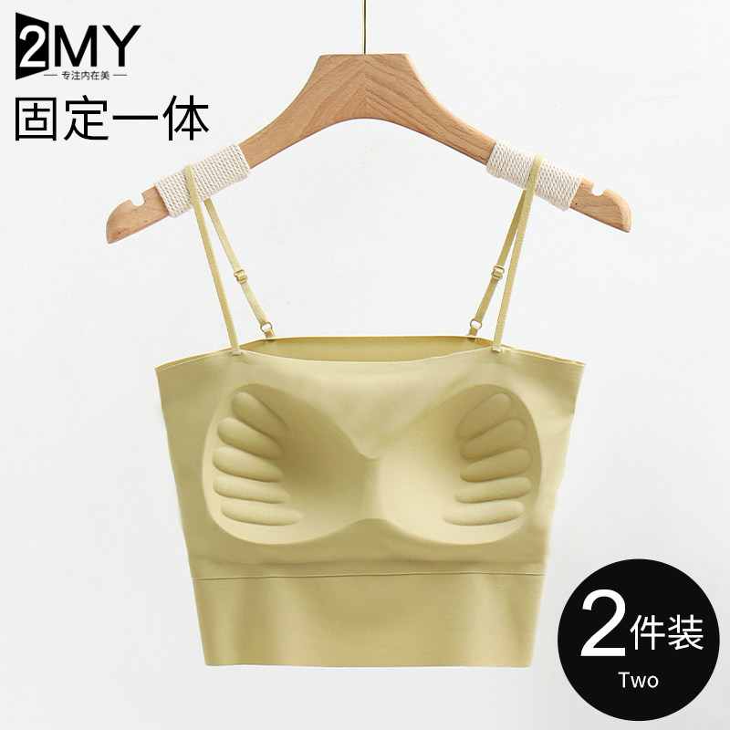 一体式带胸垫吊带背心女法式西装内搭外穿带胸垫内衣小胸短款打底
