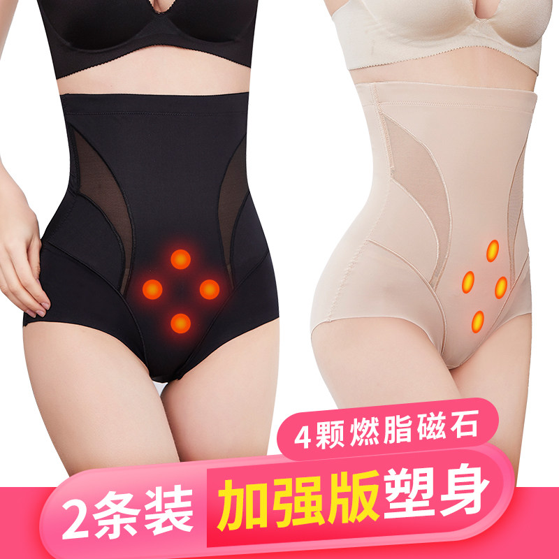 高腰收腹内裤女大码产后塑身提臀束腰塑形收复收胃小肚子夏季薄款