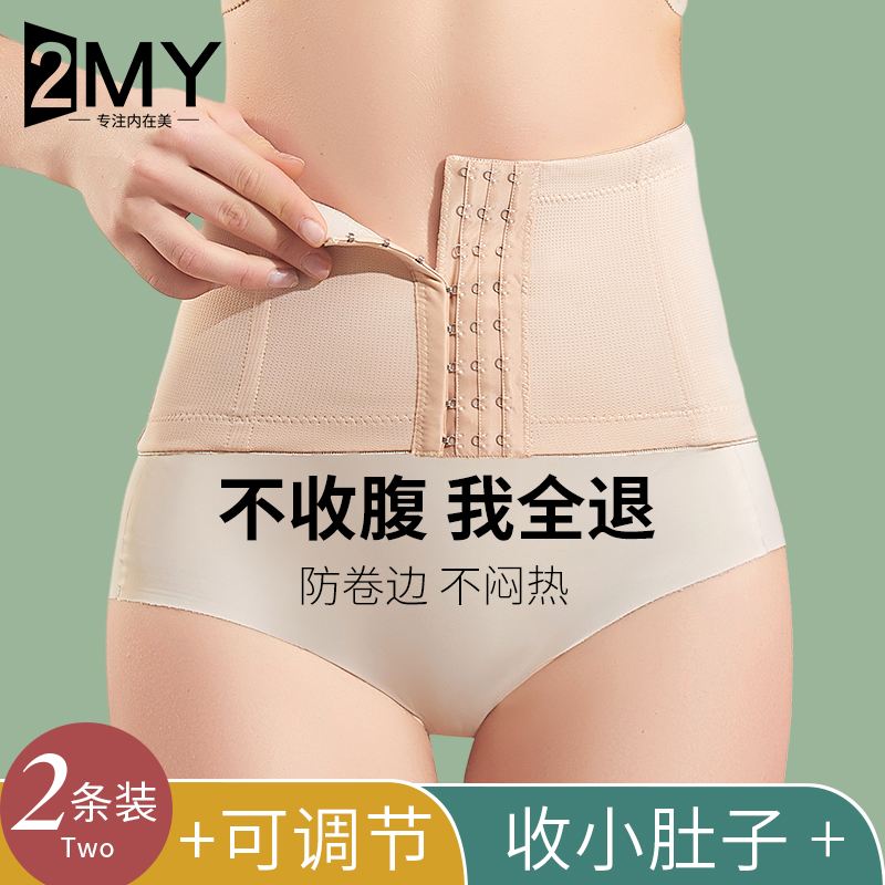 收腹带女强力收小肚子腰封塑形塑身神器产后束腰收胯紧身腰夹薄款