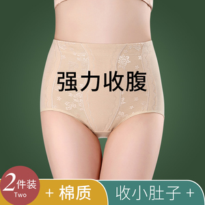 收腹提臀强力小肚子中腰纯棉裆内裤女士高腰产后塑身束腰收复修身