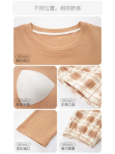 Осенняя пижама, противоударный топ с чашечками, бюстгалтер, комплект