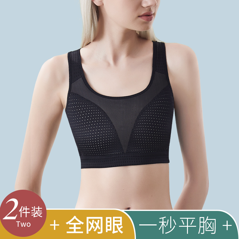 束胸背心内衣女大胸显小超平胸塑胸运动无痕缩胸神器裹胸薄款瘦胸