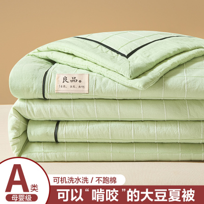 A类大豆被夏凉被四件套纯棉全棉