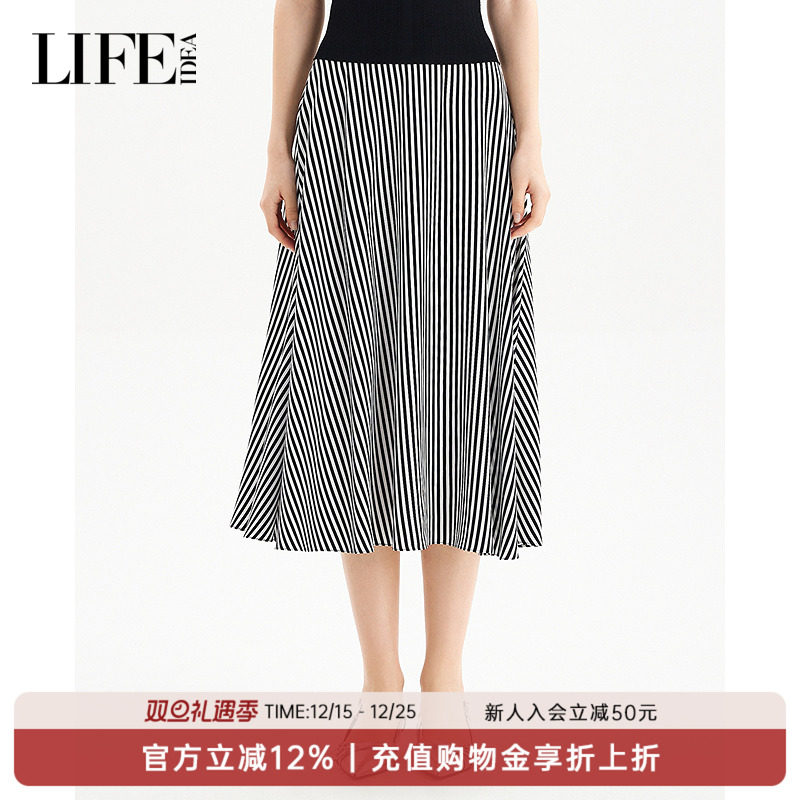 莱芙艾迪儿条纹半身裙2025新款