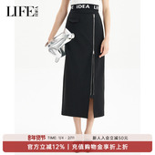 莱芙·艾迪儿25年夏季 新款 气质通勤职场直筒半身裙女中长裙子