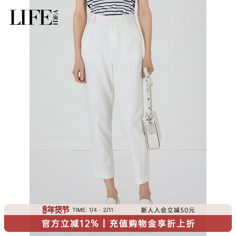 莱芙·艾迪儿品牌精纺九分锥型裤夏装新款百搭高腰白裤子女,女装/女士精品,休闲裤,淘宝优惠券,粉丝福利购,淘宝优惠卷