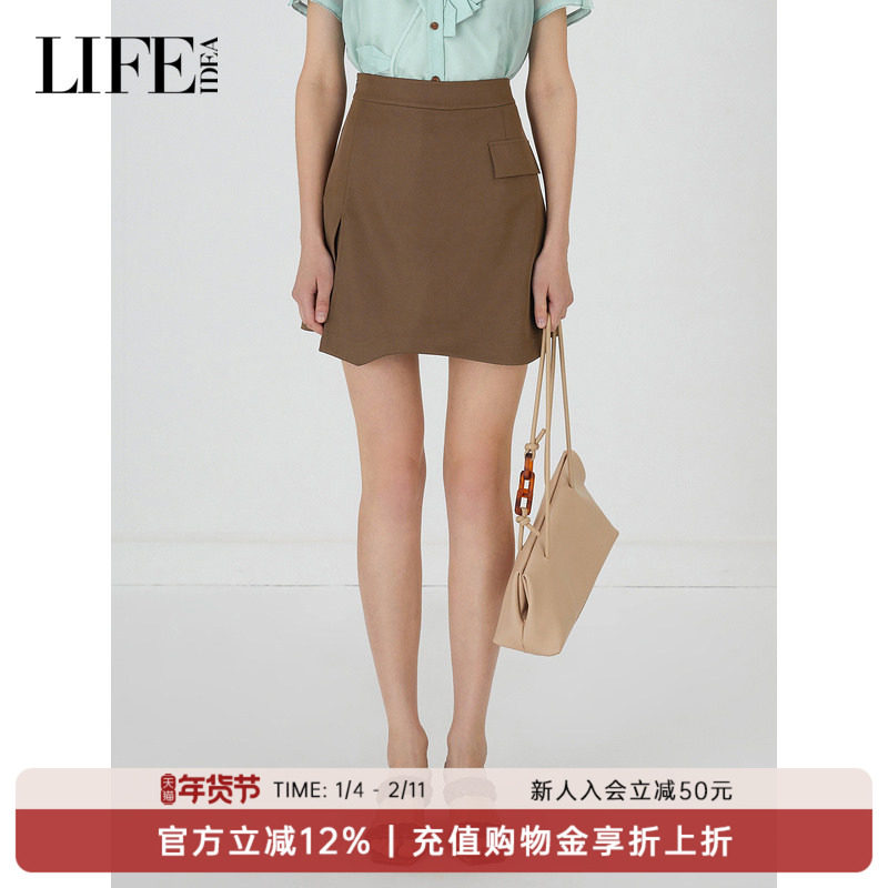 莱芙·艾迪儿A字高腰裤裙女夏季新款气质通勤开叉设计短裤,女装/女士精品,休闲裤,淘宝优惠券,粉丝福利购,淘宝优惠卷