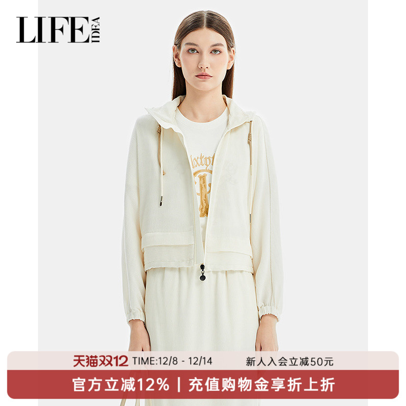 莱芙·艾迪儿休闲连帽拉链衫