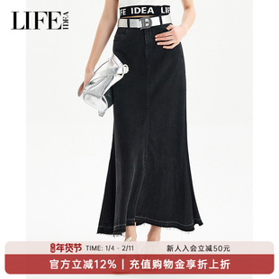 莱芙·艾迪儿巨好看的a字牛仔半身裙长款2025新款女夏高腰裙子