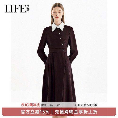 莱芙·艾迪儿撞色领收腰连衣裙