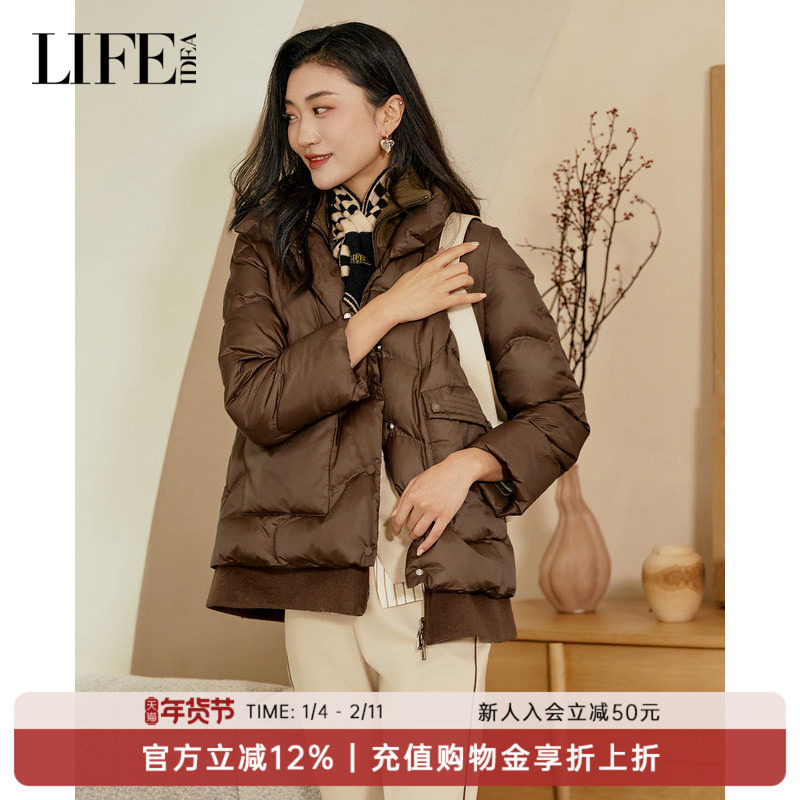 莱芙·艾迪儿冬季短款羽绒服女立领宽松显瘦口袋通勤百搭保暖外套,女装/女士精品,羽绒服,淘宝优惠券,粉丝福利购,淘宝优惠卷