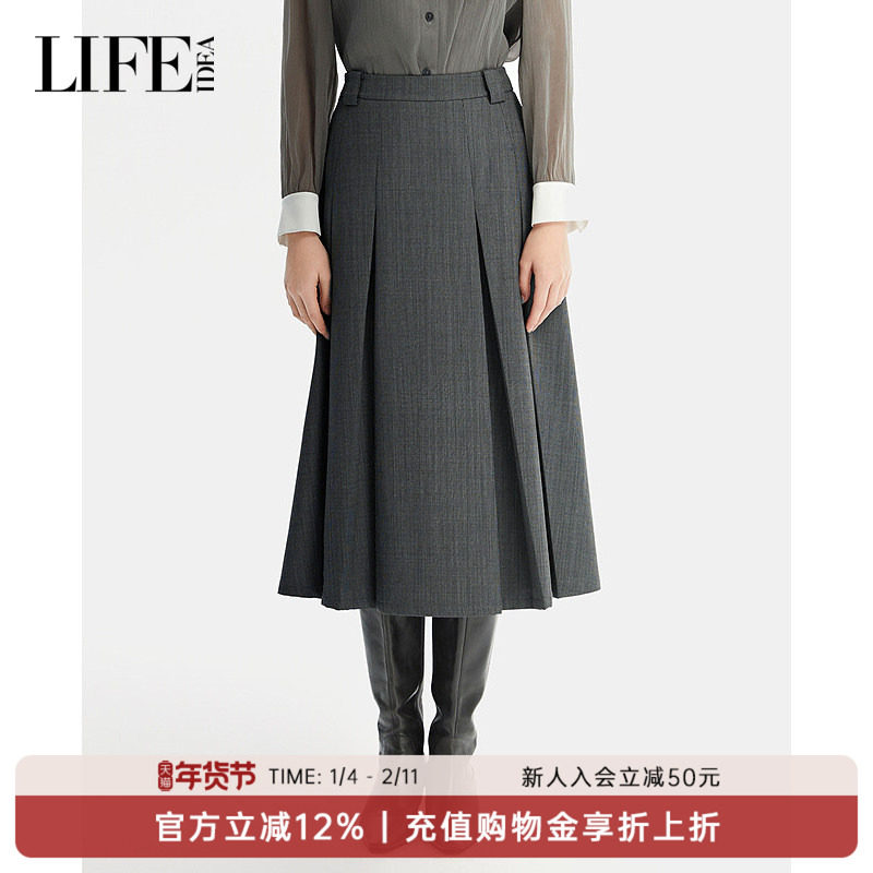 莱芙·艾迪儿商场同款2025春季新品高腰宽松褶皱垂感九分中长裙,女装/女士精品,半身裙,淘宝优惠券,粉丝福利购,淘宝优惠卷