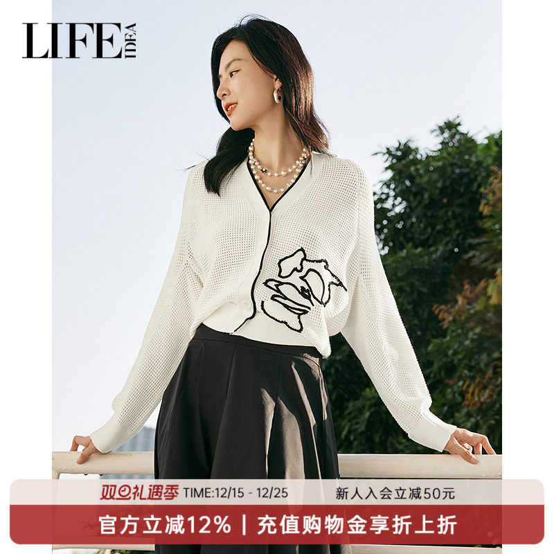 LIFE·IDEA商场同款2025春季新品镂空设计优雅中式开衫针织衫