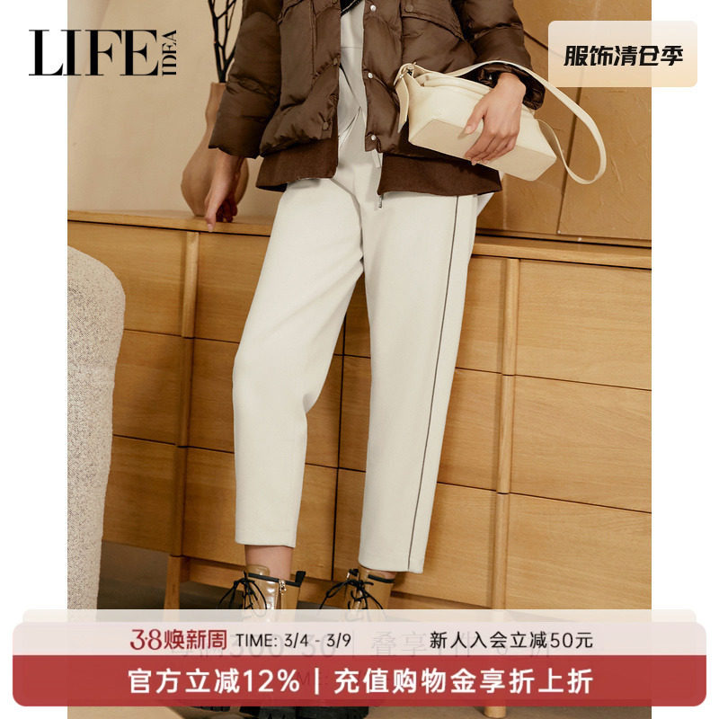 莱芙·艾迪儿2024冬季新品休闲竖条纹九分裤女式长裤 - 莱芙艾迪儿旗舰店出品