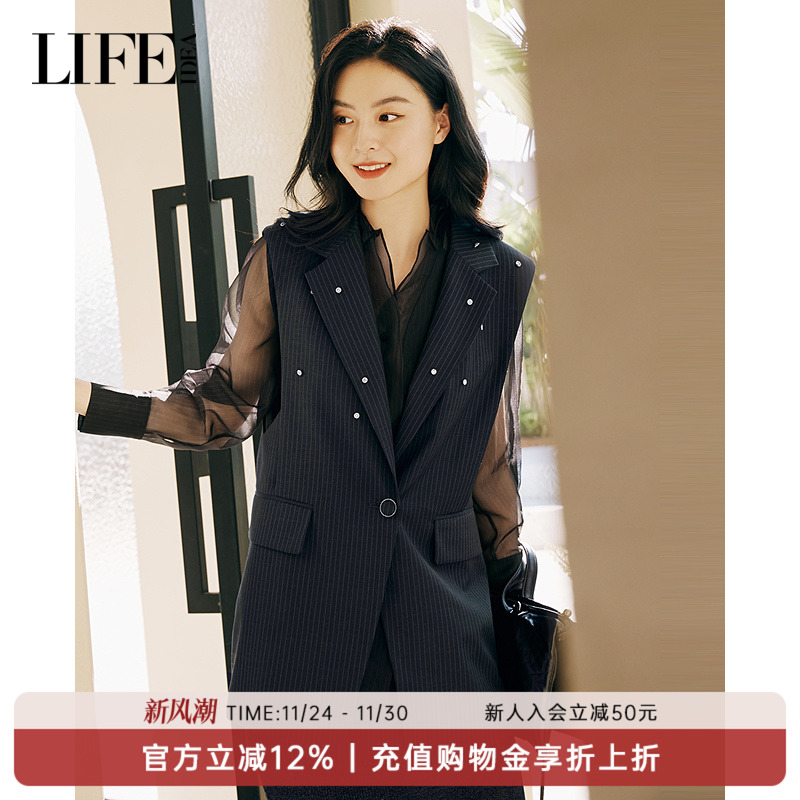 【商场同款】莱芙·艾迪儿春季新品西装领通勤OL搭配优雅马甲女