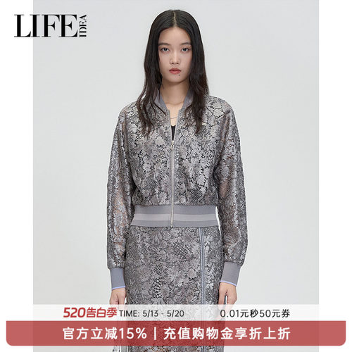 莱芙·艾迪儿银灰蕾丝提花短外套