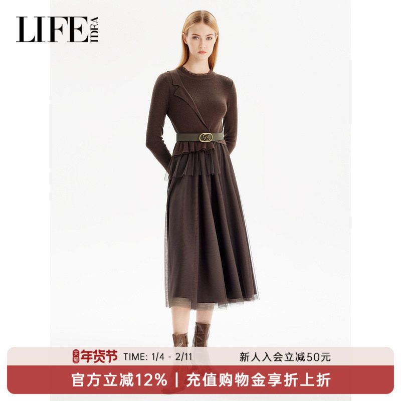 莱芙·艾迪儿羊毛针织连衣裙女拼接不对称网纱新品打底中长裙子,女装/女士精品,连衣裙,淘宝优惠券,粉丝福利购,淘宝优惠卷