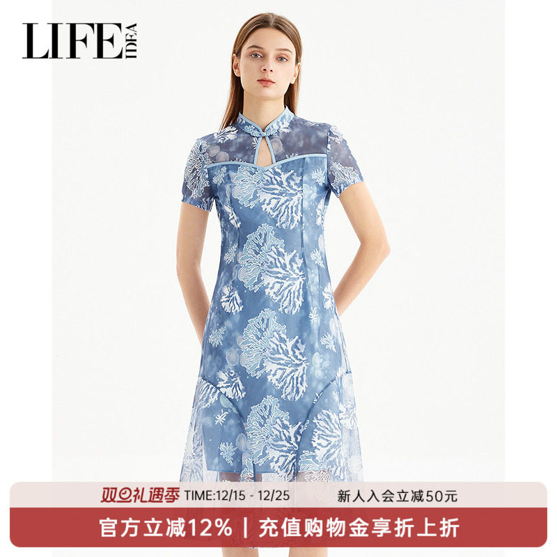 莱芙·艾迪儿端庄大气连衣裙