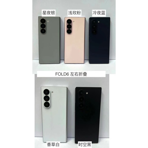适用 Z Fold6折叠屏手机模型机 Z Flip6仿真黑屏上交顶包展示样板机拍照道具测试模具
