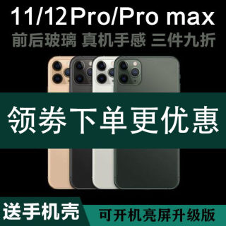 适用于 苹果iPhone12 手机模型机 苹果11 iPhone12Promax 11Pro 12mini仿真可亮屏上交机模样机假机