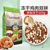 Замороженные сушеные корма для собак Shuangpin 5 котли из маленьких собак и кормов для собак Плюс