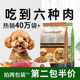 狗粮利美旗舰店小型犬狗粮泰迪比熊专用幼犬粮成犬奶糕美毛轻泪痕