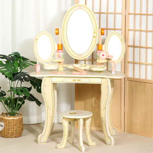 北欧儿童梳妆台玩具套装小公主过家家木质仿真化妆桌女孩生日礼物