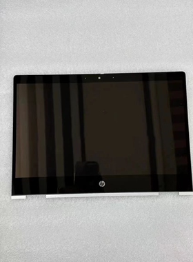 惠普HP Probook X360 435 G7 G8 G9 G10触摸 总成 屏幕上半部