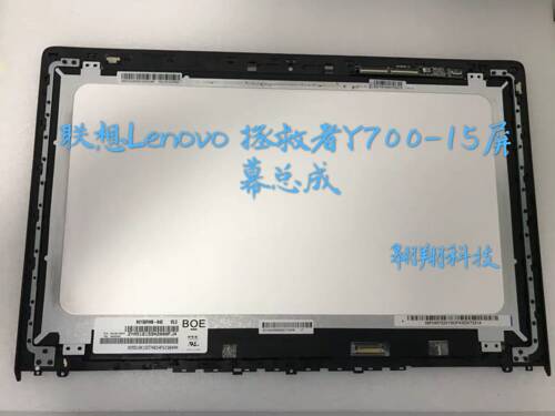 联想 拯救者Y920 Y910 Y900 Y720 Y700 14 15 17isk液晶屏幕 总成