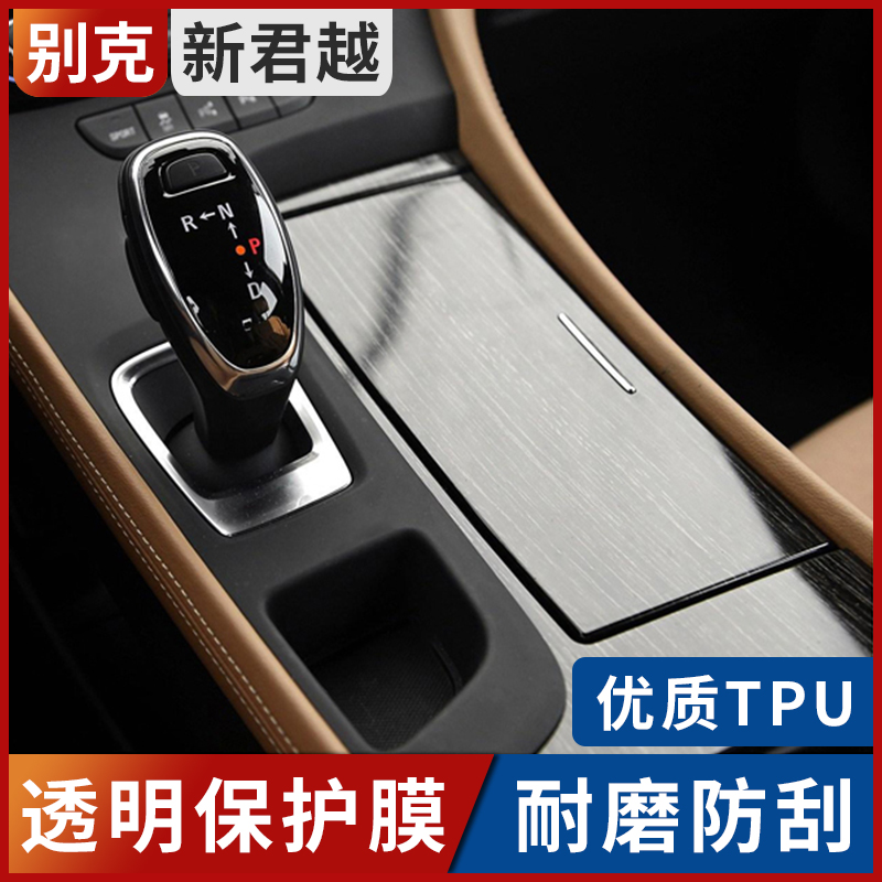 透明膜全套