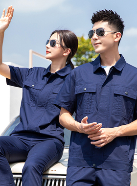 Badcrystal/晶至现货款夏季男女同款短袖工作服套装GYJ6013