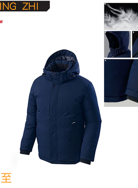 新款冬季棉服上衣可定制防静电防阻燃晶至MK-3015