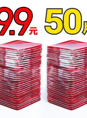 超强力双面胶高粘度固定墙面汽车无痕透明加厚耐高温3mETC纳米胶