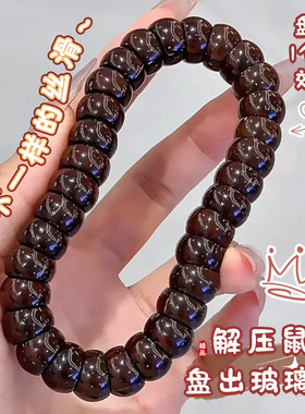 招财金饭碗大肠紫金鼠光珠菩提手串精品老料绕指柔文玩佛珠念珠男