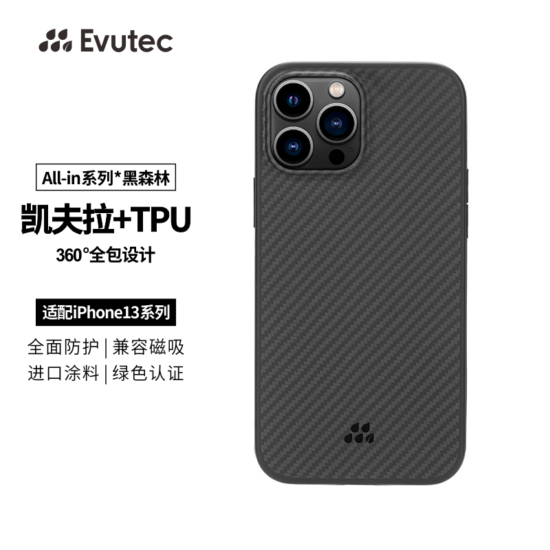 Evutec适用苹果iPhone13ProMax系列凯夫拉手机壳全包防摔芳纶纤维保护男女套兼容磁吸magsafe