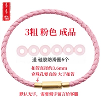 3 толстых розовых (готовый продукт)