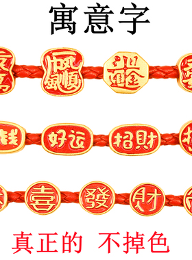 多多猫纯铜寓意吉祥转运珠不掉色