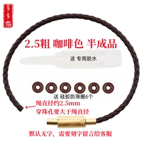 2,5 коричневый крупнозернистый (полуфабрикат)