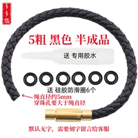 5 толстых черных (полуфабрикат)